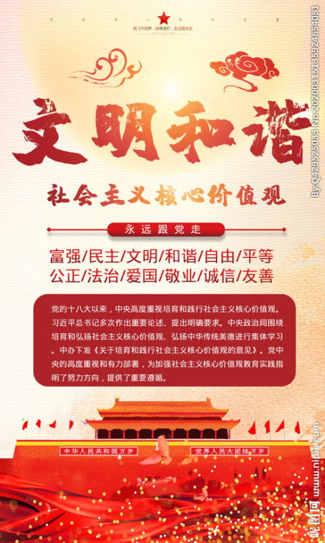 理解跨境广告图片的核心价值与独特挑战