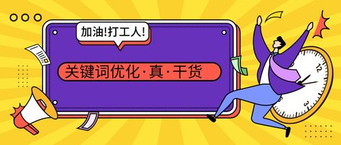 跨境产品标题优化,跨境商品标题