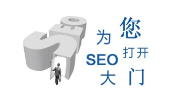 什么是跨境产品SEO优化？