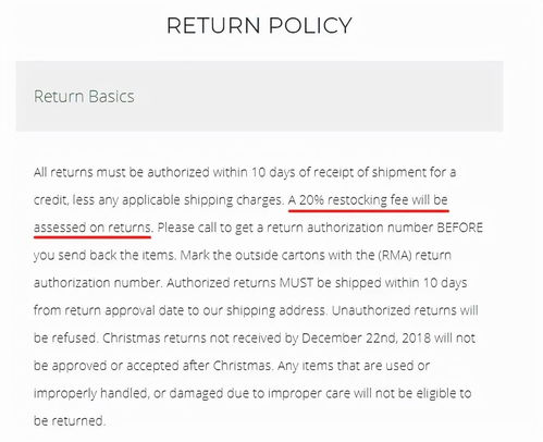 跨境退货场景中的消费者痛点与政策优化突破口