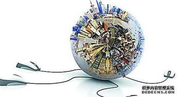 跨境供应链整合的重要性