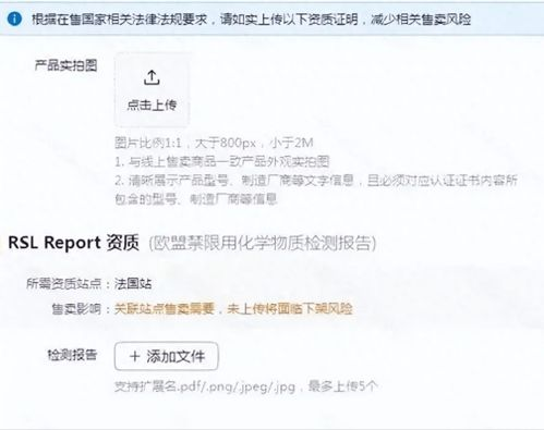 跨境平台规则的重要性