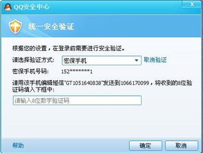 +86手机号Shopee验证码,注册shopee显示无效电话号码