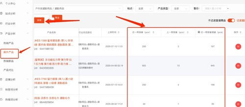 Shopee验证码错误,shopee账号或者密码错误