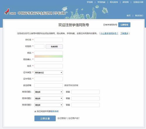 Shopee注册验证码,shopee电邮验证码没收到