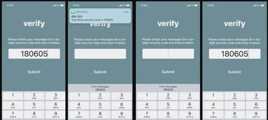 Shopee短信验证码,虾皮验证码老是错误