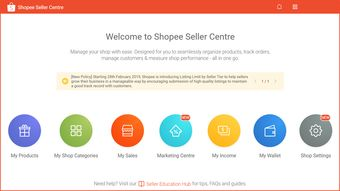 Shopee验证码收不到,shopee没有消息提示