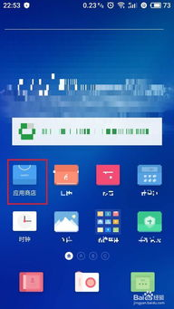 Google身份验证器简介及其在电商安全中的重要性