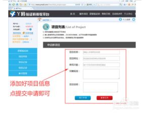 为什么需要Shopee验证码自动接收？核心痛点与解决方案