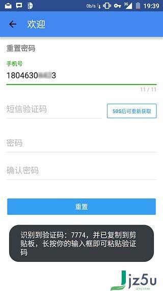 什么是Shopee验证码泄露？原因和常见场景分析