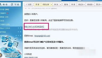 一、 海外手机号注册Shopee的详细步骤与核心要点
