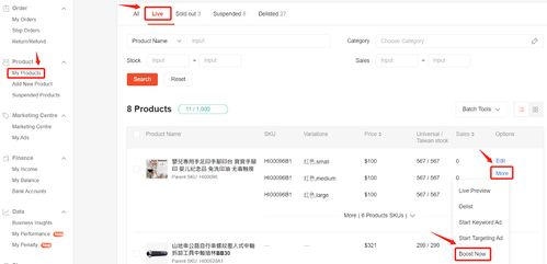 Shopee店铺验证码,shopee验证码错误