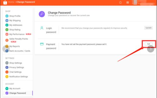 Shopee验证码技术概述