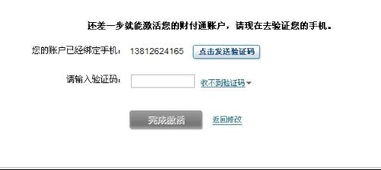 Shopee验证码无法接收的常见原因