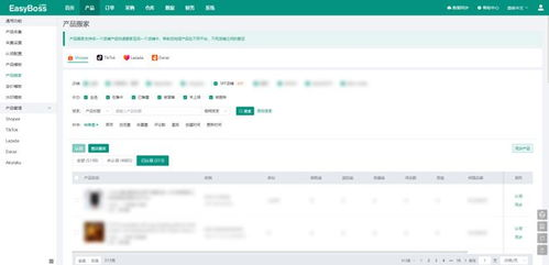 理解Shopee验证码系统及其重要性