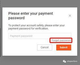 Shopee验证码的类型与应用场景