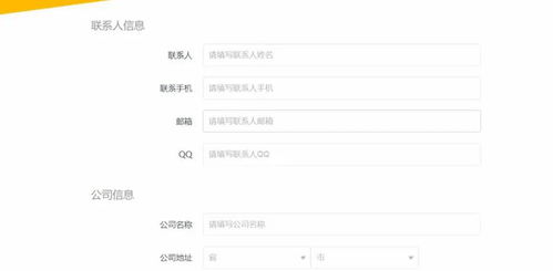 Shopee验证码技术的基本概念