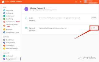 什么是Shopee验证码监控？