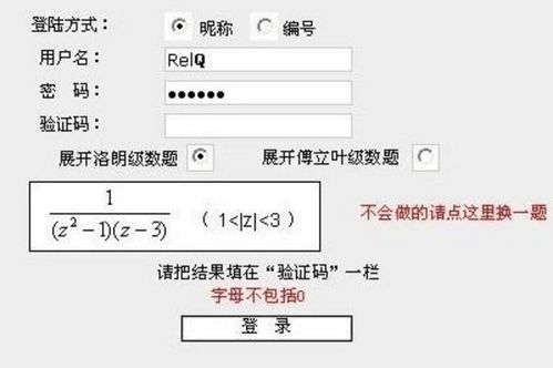理解Shopee验证码机制与调试前的必要准备