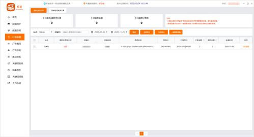 理解Shopee验证码的多样类型及其适用场景