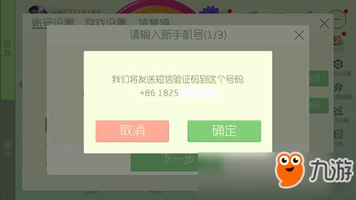 理解Shopee验证码的触发机制与核心目的