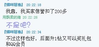 一、 成为Whatnot买家：从入门到精通的操作指南