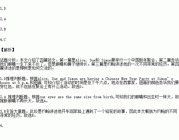 Whatnot艺术品的定义与核心特点