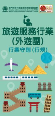 一、 用户行为与互动的基本守则：构建尊重与诚信的社区