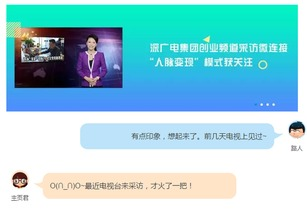 Whatnot平台简介及其销售政策