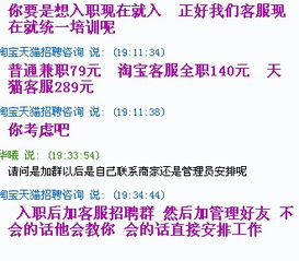 Whatnot平台概述及其常见诈骗类型