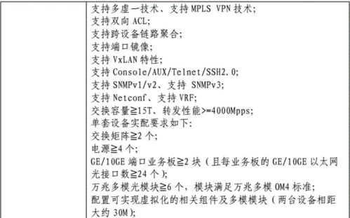 Whatnot平台概述与话术基础