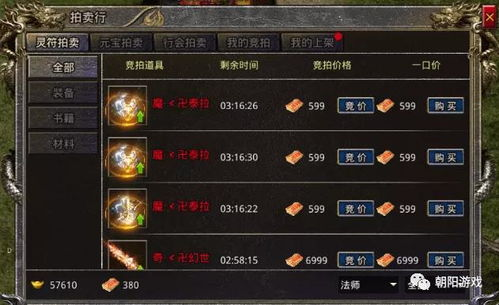 手游传奇哪个好玩-全面解析传奇手游选择指南