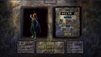 复古传奇手游,经典IP的现代化呈现-深度解析与体验指南