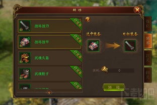 传奇霸业手游官网概述