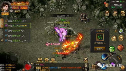 传奇正版手游的定义与特点