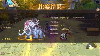 轩辕传奇手游背景与世界观