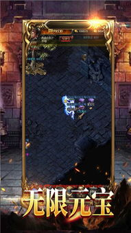 传奇世界正版手游的核心魅力