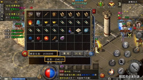 传奇类手游排行榜,热门游戏推荐与评测