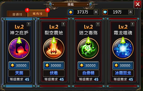 魔域传奇手游,经典IP的移动新生-全方位游戏体验指南