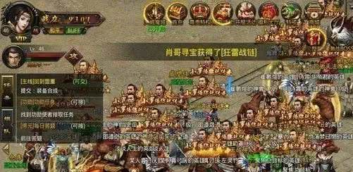 不氪金的传奇手游,公平竞技新选择-免费游戏体验指南