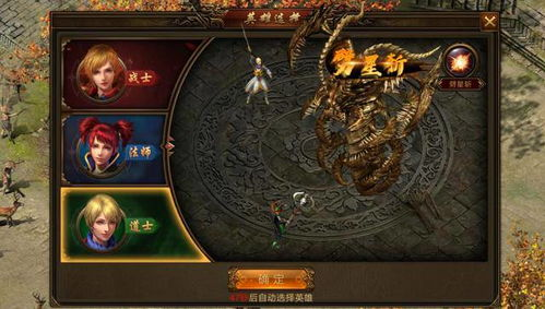 复古传奇手游官网,经典传承与移动创新完美融合