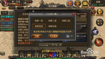 热血传奇手游官网概述与核心价值