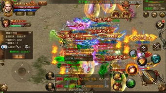 传奇手游的历史背景与盛大正版授权意义