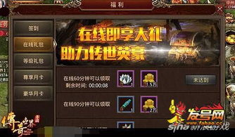 传奇170金币版手游,经典复古与金币系统的完美融合-深度解析与攻略指南
