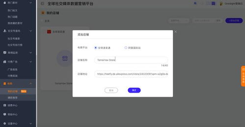 模块一：跨境电商产品摄影的核心基础与器材精要
