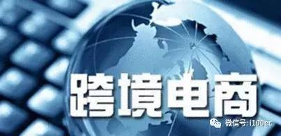 跨境电商的成功故事：小企业如何借力平台实现国际突破