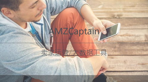 跨境电商搞笑表情包的兴起与流行