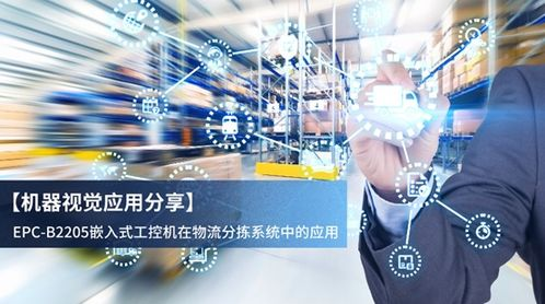 当物流遇上乌龙：包裹的奇幻漂流记