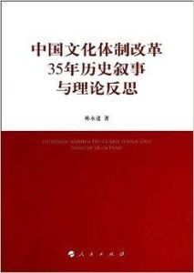 文化差异对国外剧本叙事内核的深刻影响
