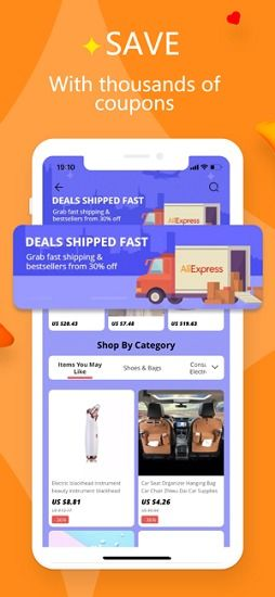 AliExpress买家入口简介